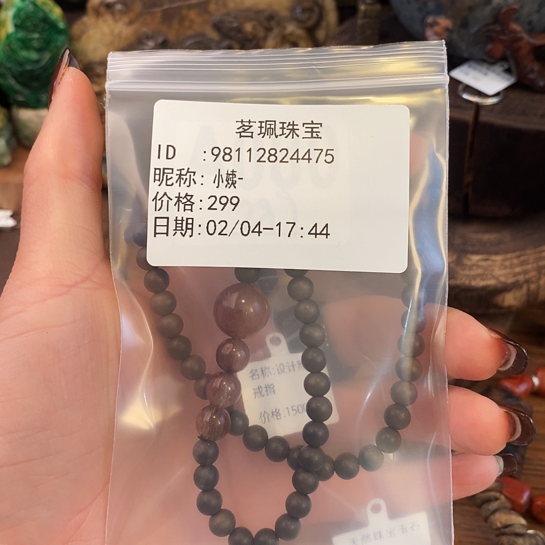 翡翠挂件未镶嵌小*-手链