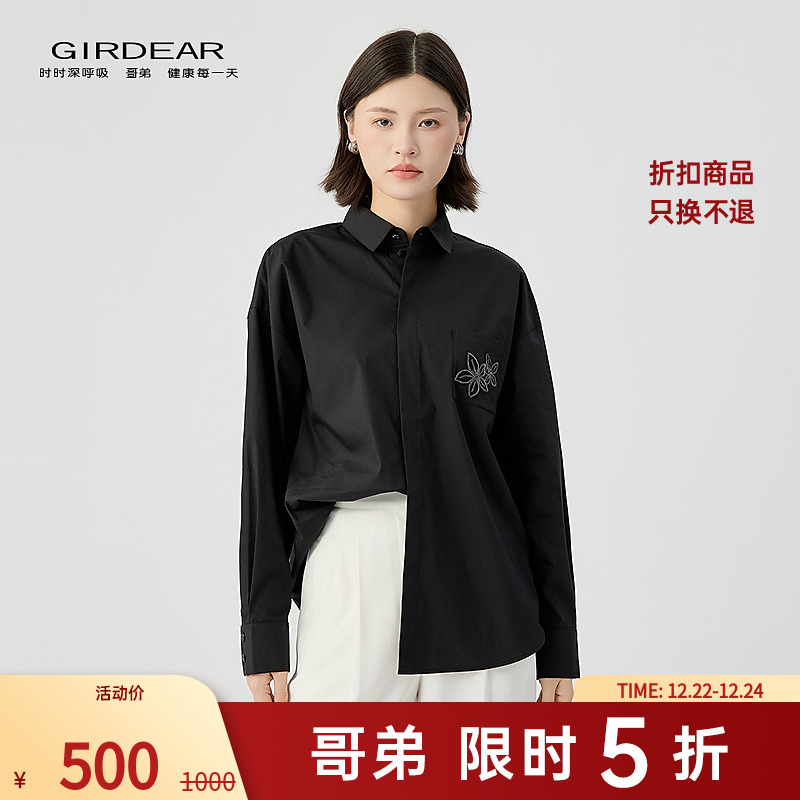 哥弟品质女装新款时尚轻奢精致烫钻百搭翻领条纹长袖衬衫1300989