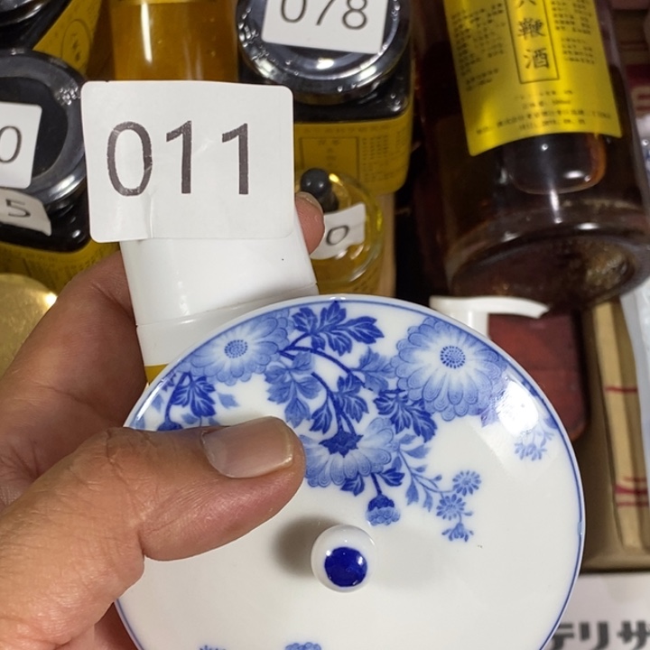 瓷片回流瓷器瓷片11