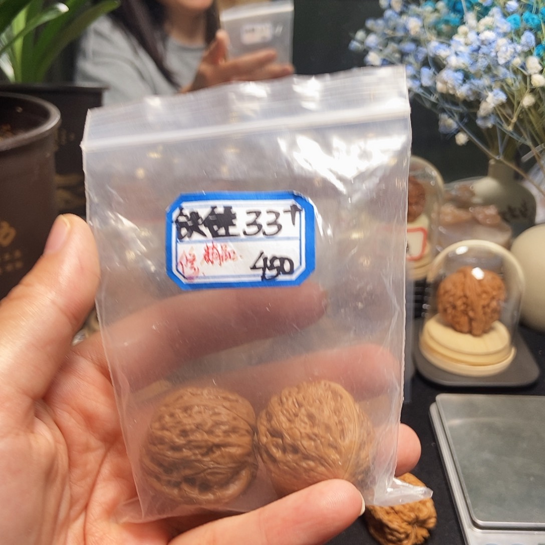 老**直播间铁锤有修打底