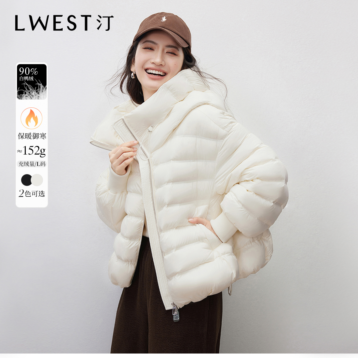 【达人专属】朗文斯汀纯色短款连帽泡芙羽绒服DTMA5509A12726