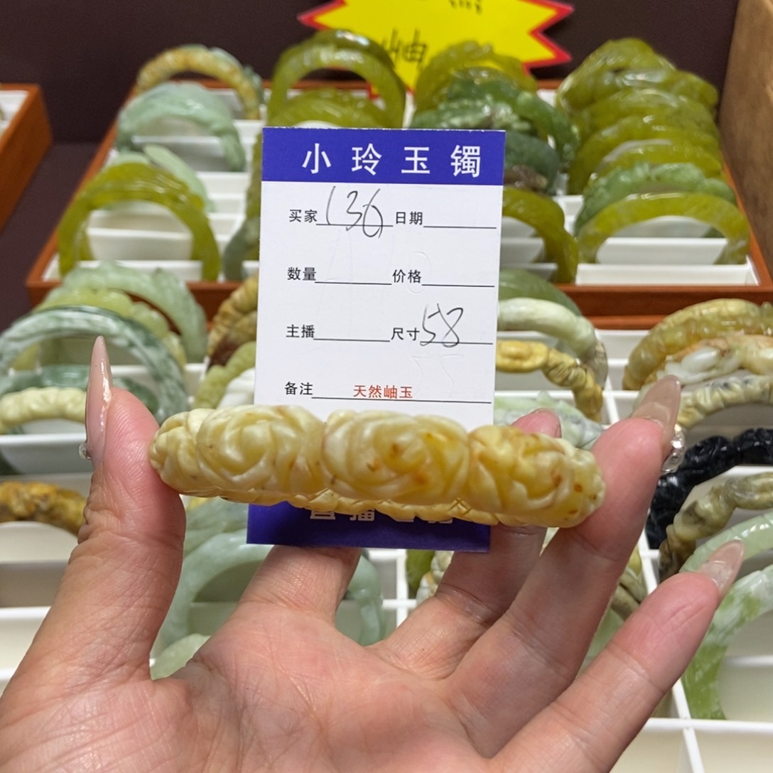 蛇纹石玉手镯未镶嵌