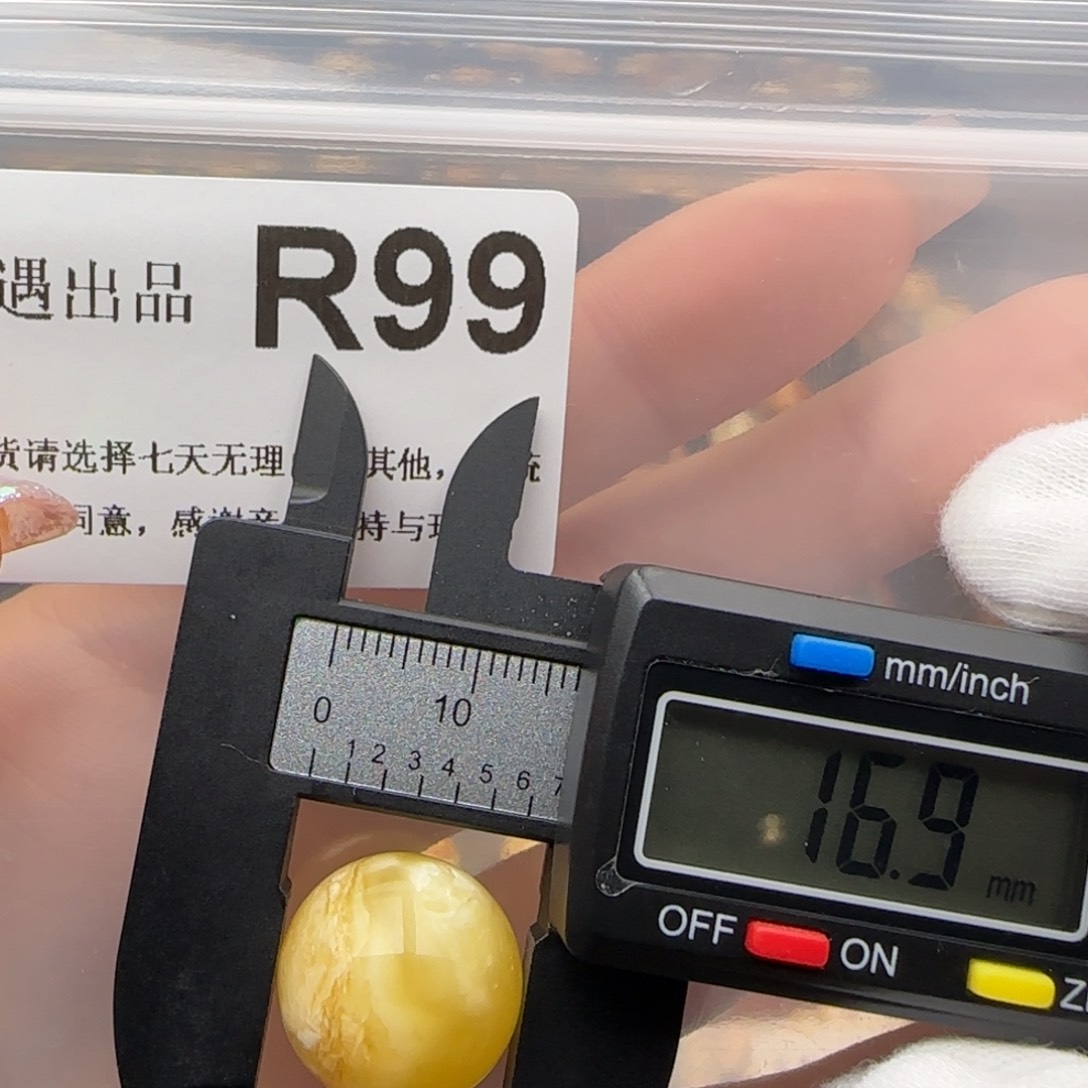 琥珀裸石未镶嵌琥珀蜜蜡