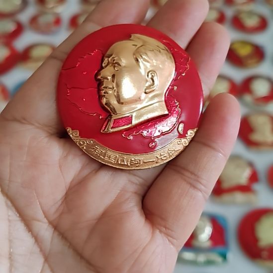 涓***流祖国山河一片红纪念章