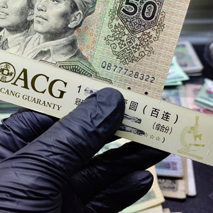 职****心9050豹子号双尾号单张发货发货