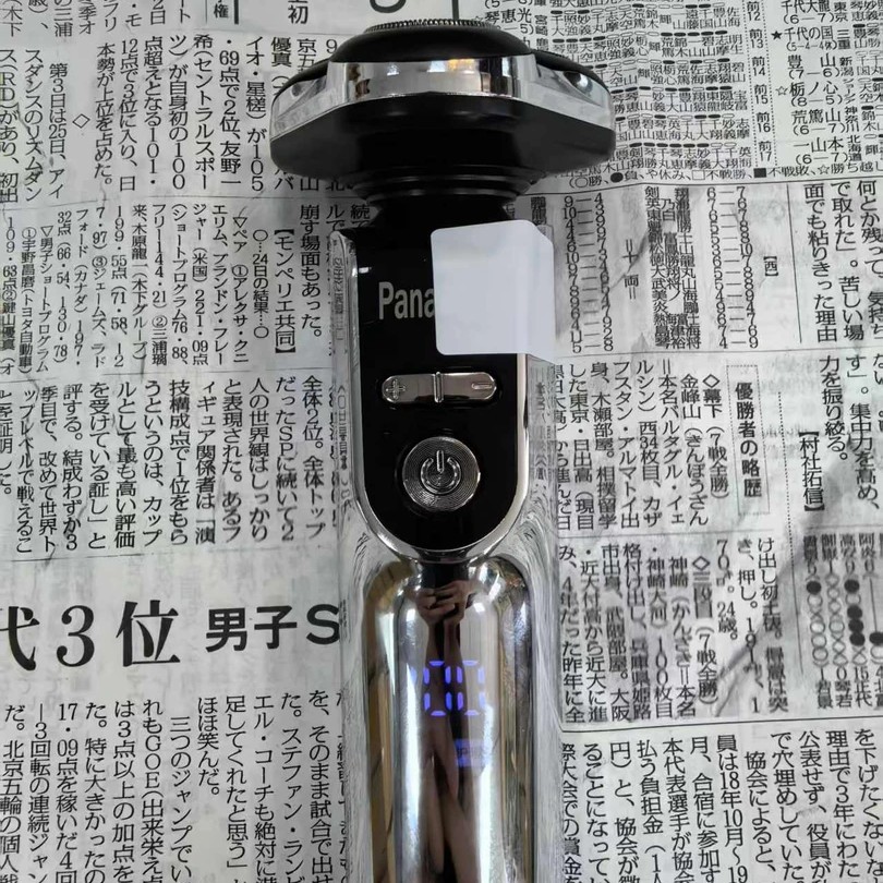 2号车中古回流剃须刀