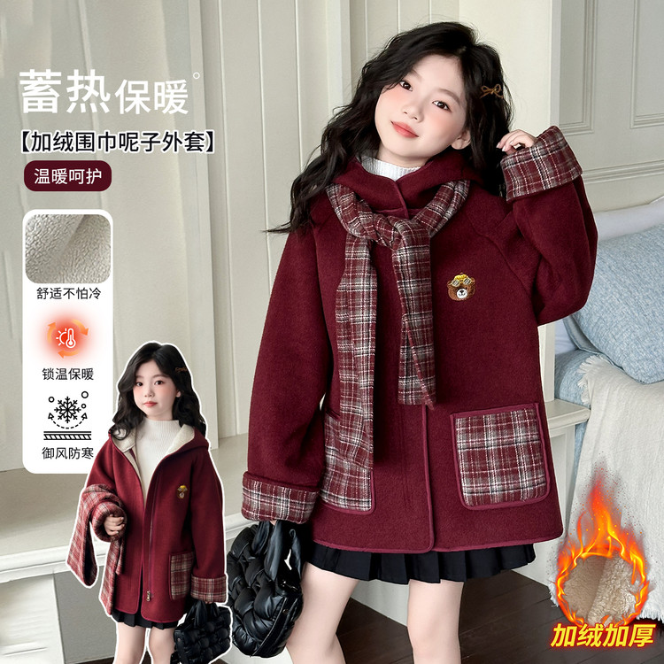 女童加绒加厚保暖呢大衣中大童秋冬洋气小女孩中大童红色年服外套
