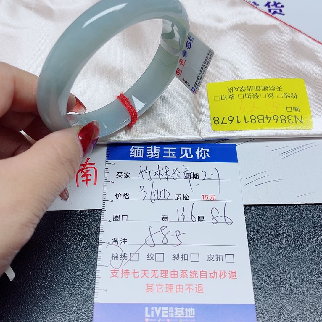 翡翠手镯未镶嵌翡翠手镯11678