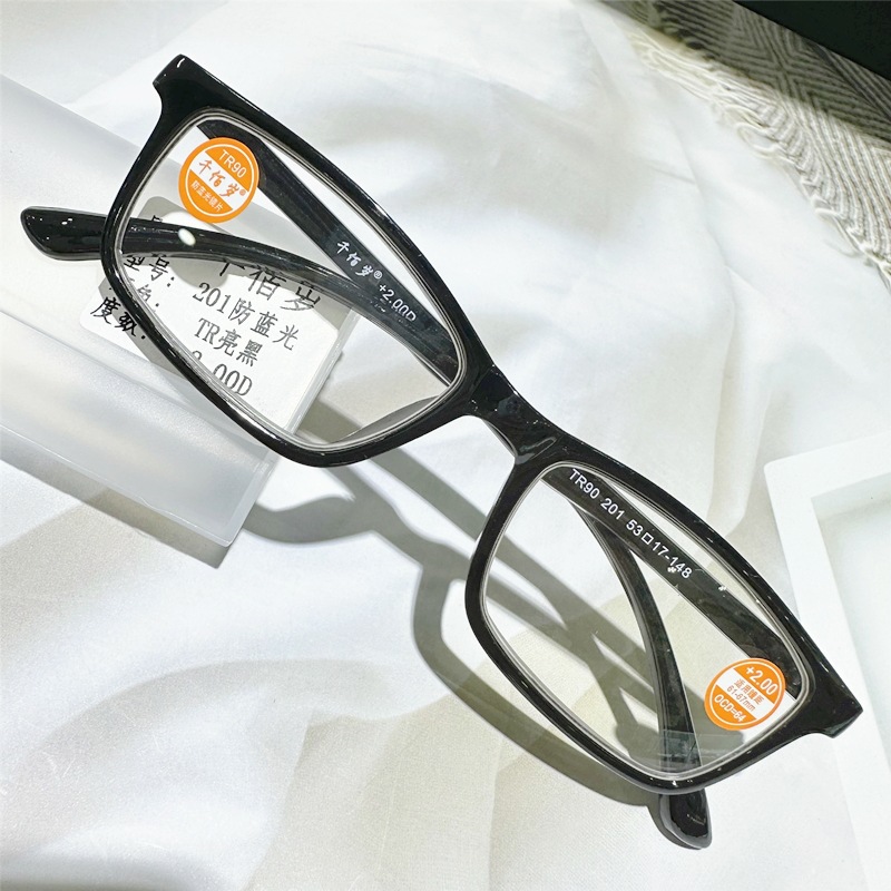 【千佰岁】tr90高清树脂防蓝光老花镜男女两色
