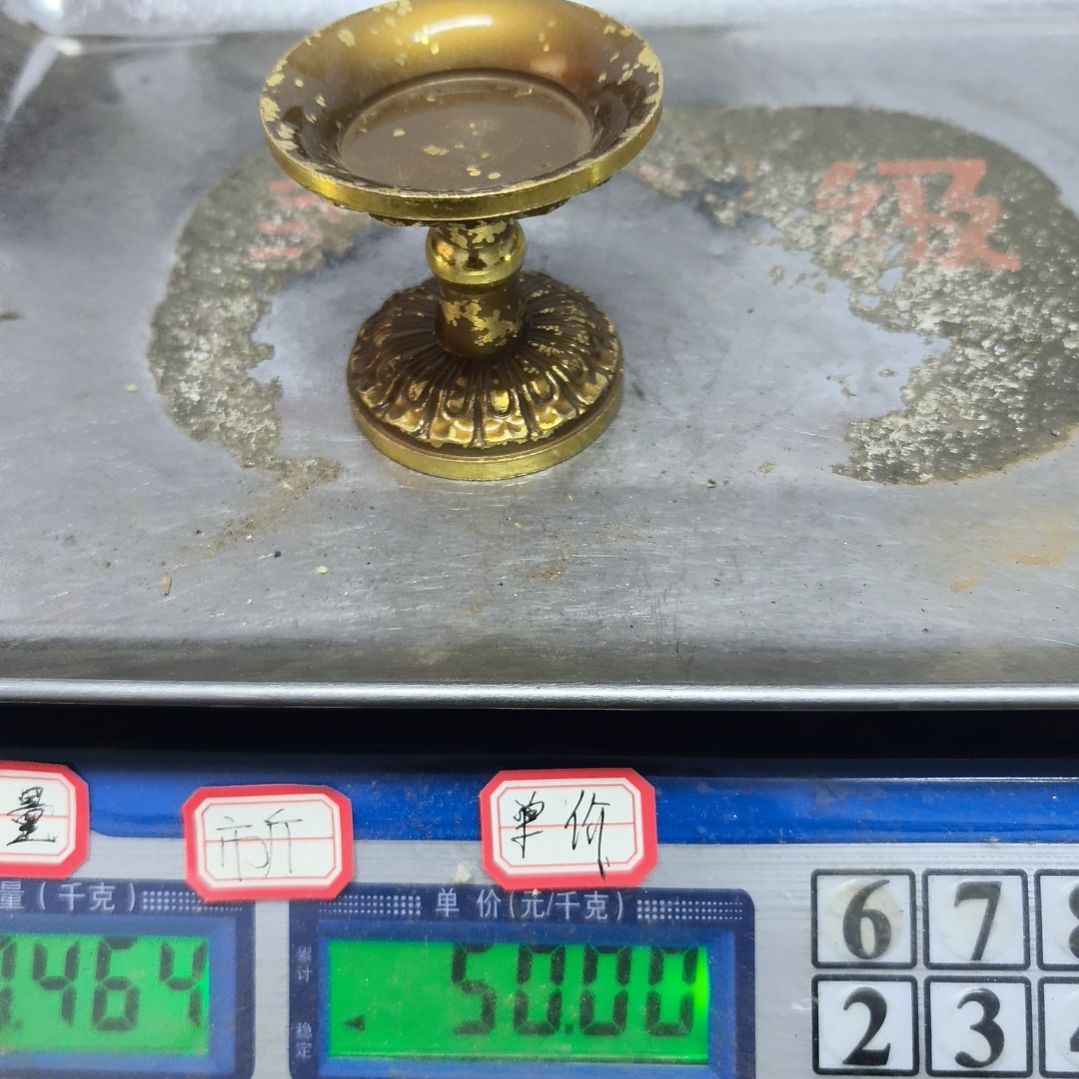 太**下铜器，208888888888