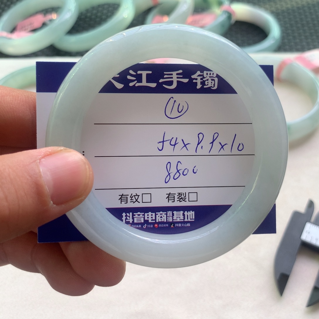 翡翠手镯未镶嵌             10