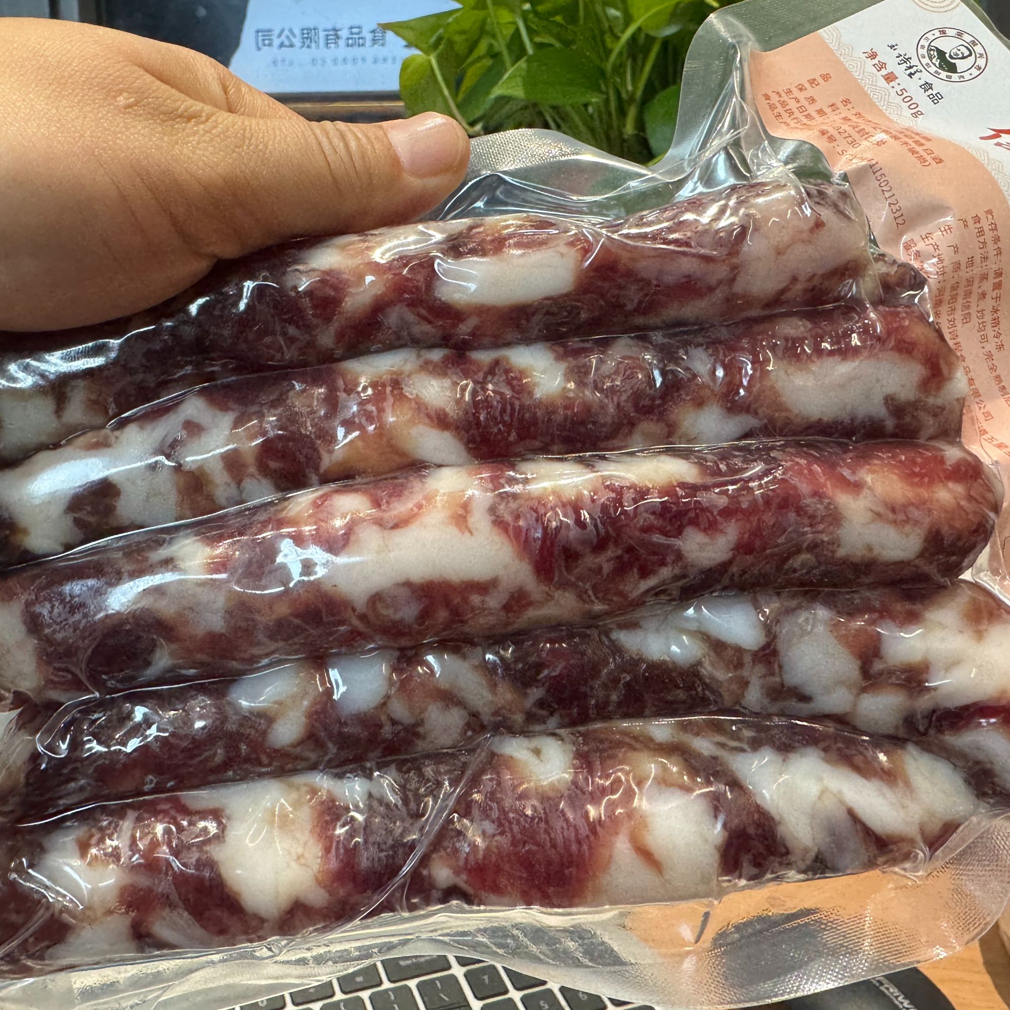 信阳黑猪肉腊手工香肠（微甜口）