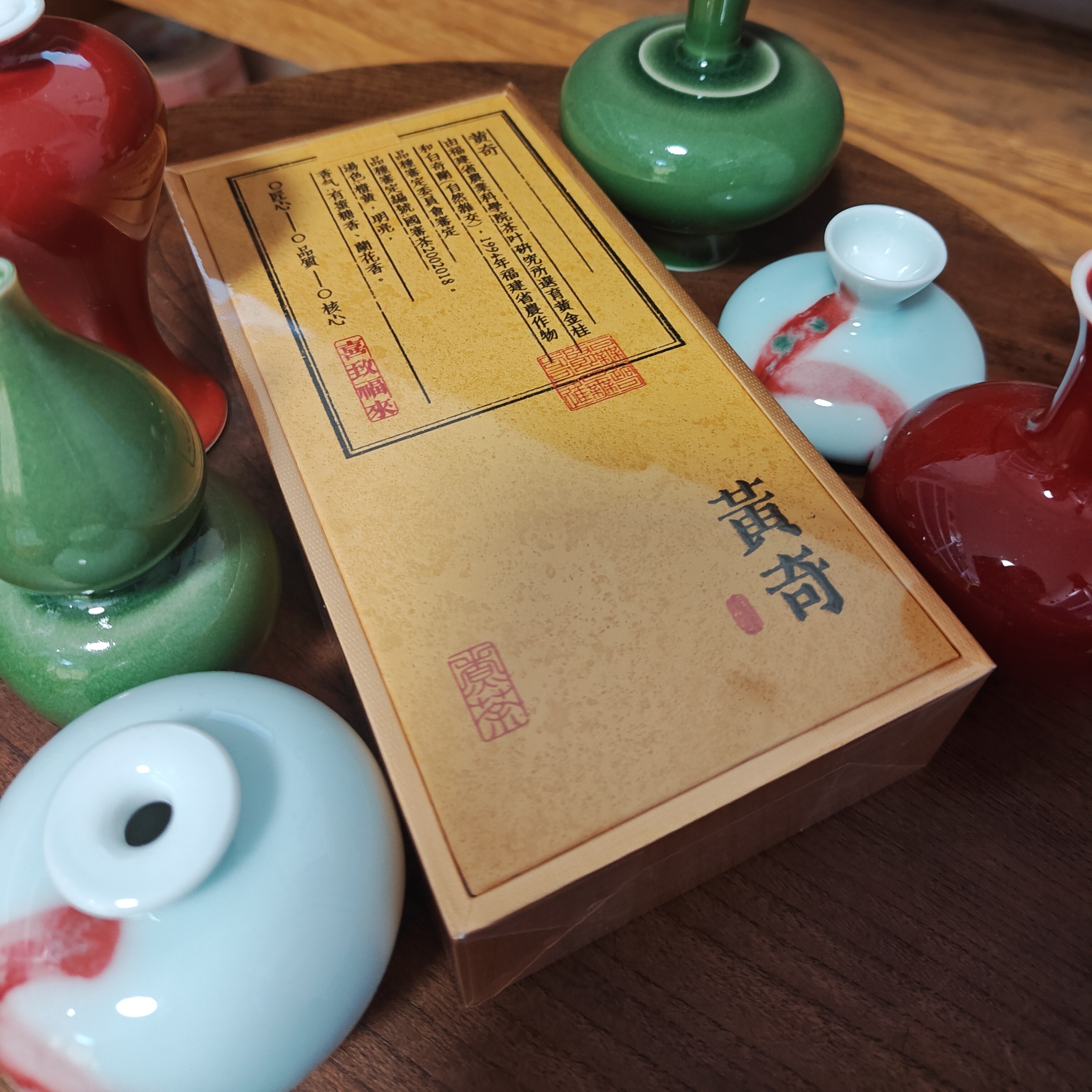 佳佳福袋茶叶随机小花瓶