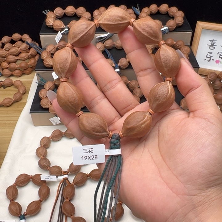 北***途橄榄核手串/手链梅林铁核手串19/28