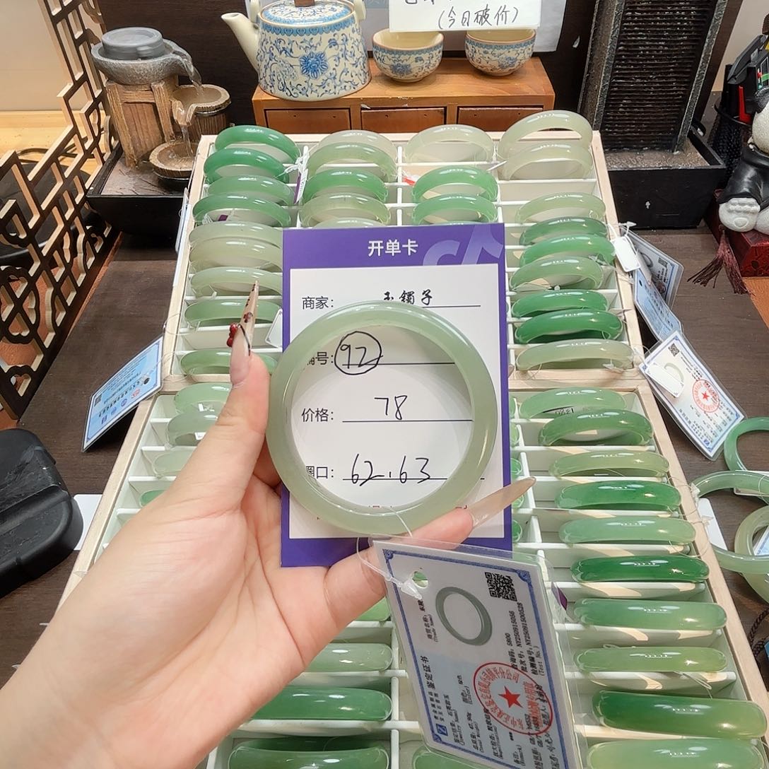 东陵石合金手镯92