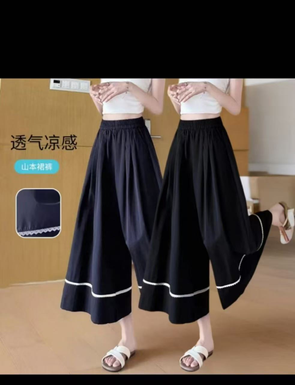 8035#牛仔花边裙裤