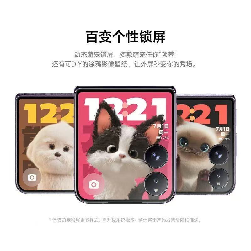 准新品 Xiaomi/小米 准新机小米MIX Flip名晟数码5G折叠屏