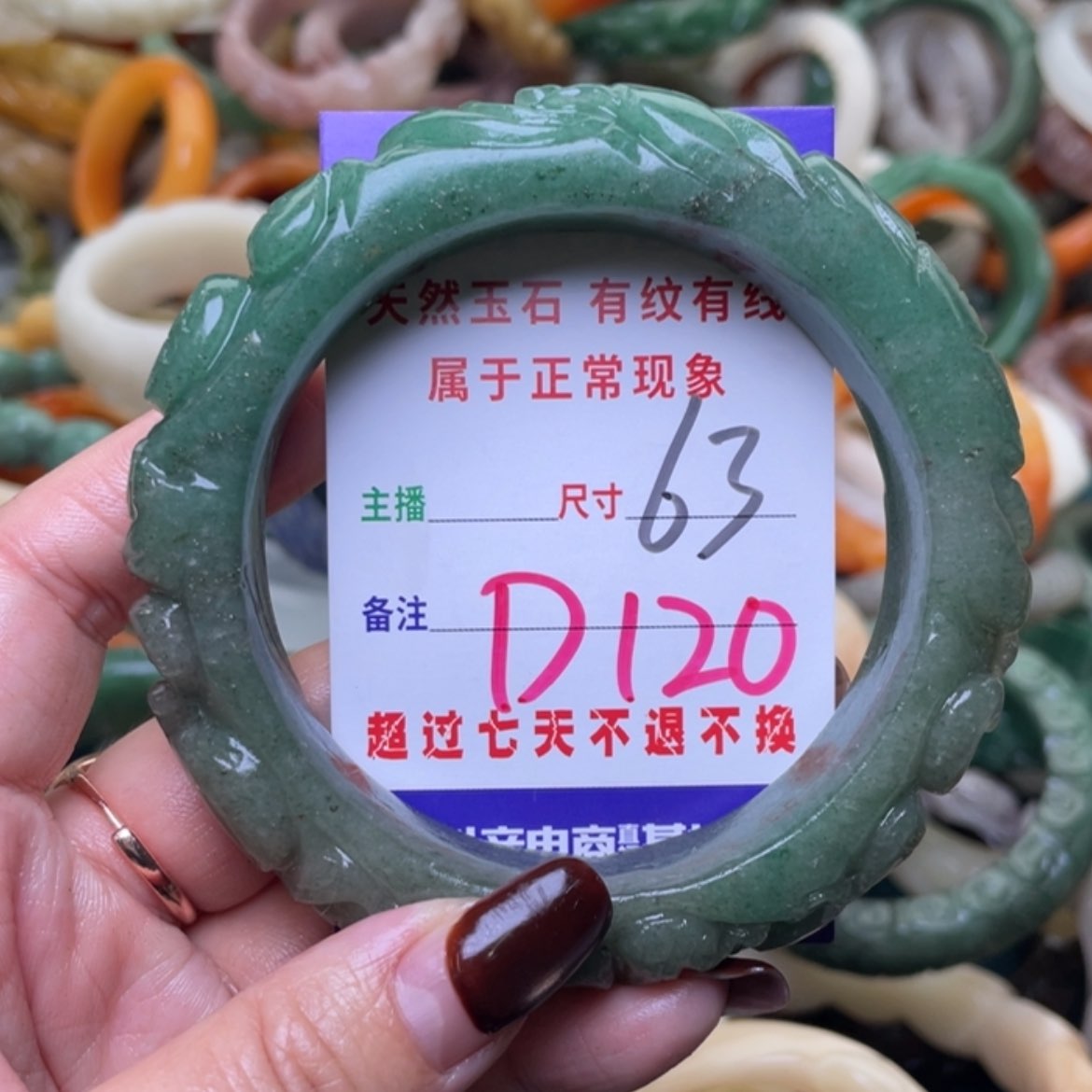 【闪购商品】未镶嵌手镯（圆镯）石英质玉