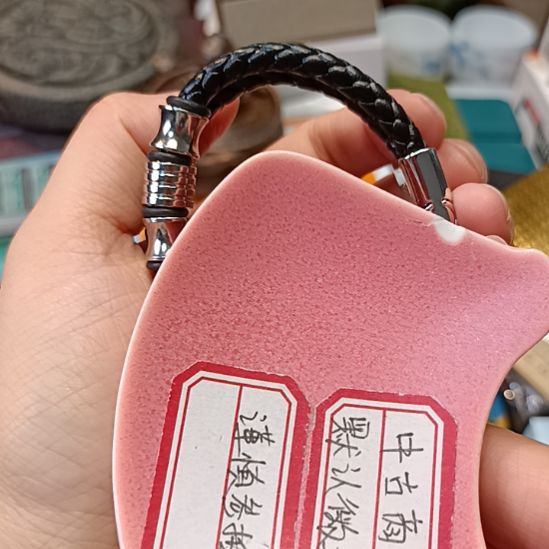 随***缘瓷器瓷器瓷器瓷器瓷器瓷器