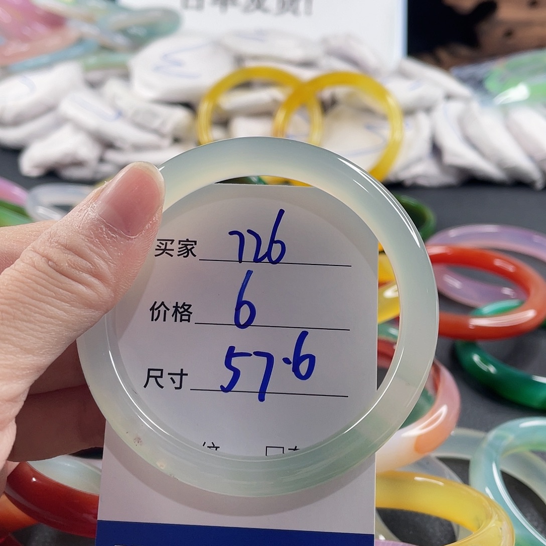 手镯玛瑙/玉髓未镶嵌