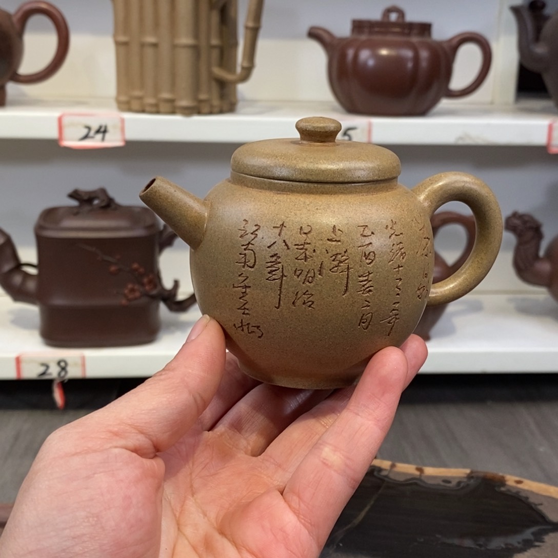 紫砂茶壶宜兴紫砂壶