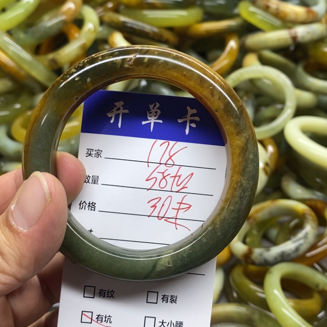 蛇纹石玉未镶嵌手镯
