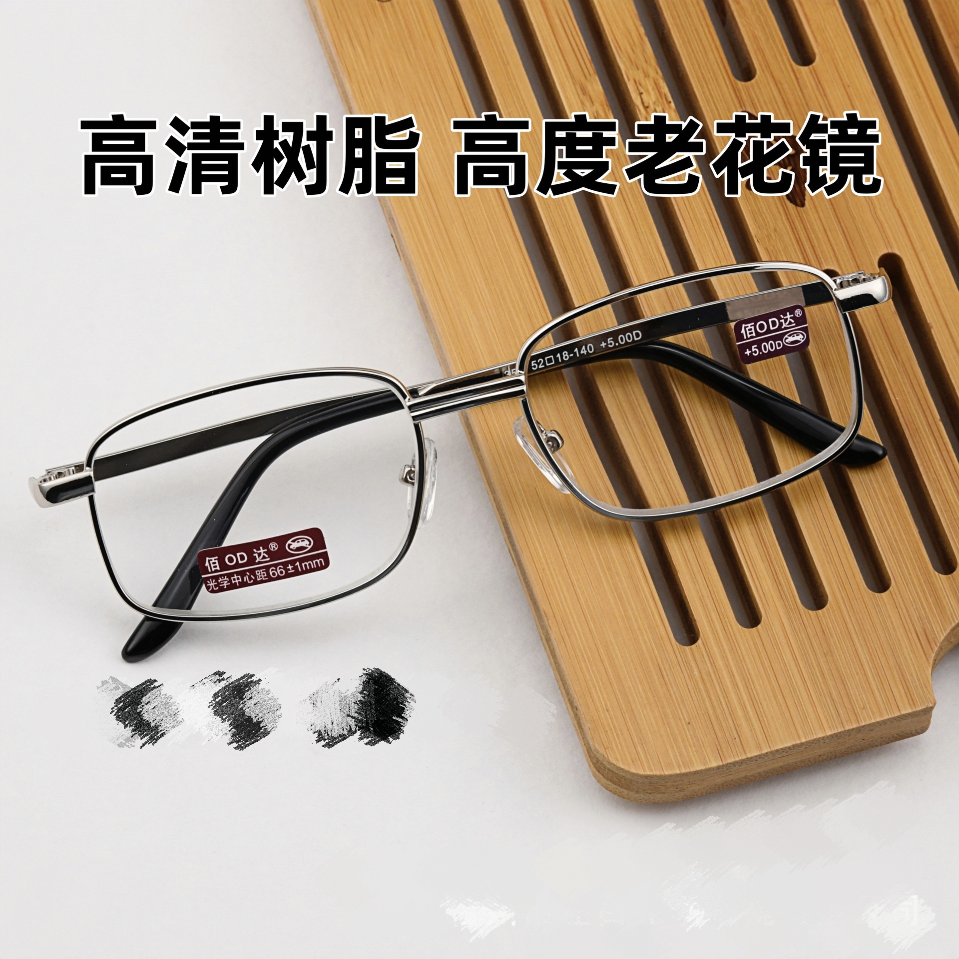 高清超轻树脂老花镜男抗疲劳防辐射高档显瘦高度数老视镜女