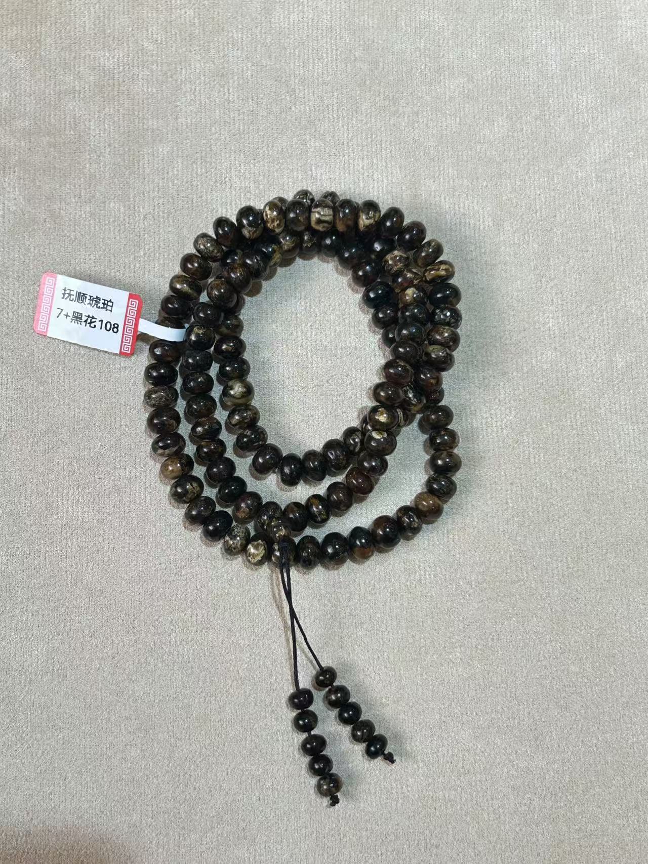6-7 7mm黑花108抚顺琥珀