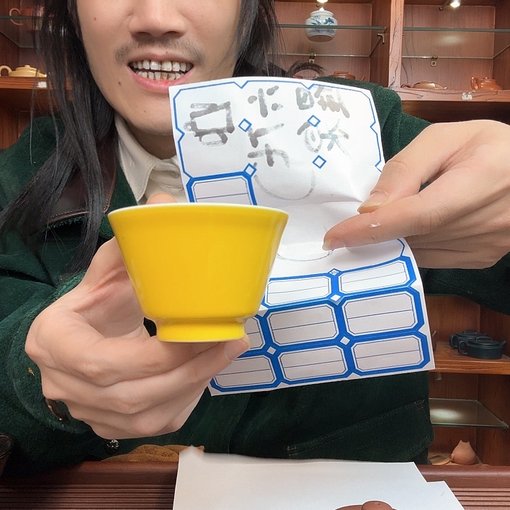 紫砂茶壶x ju mu s ji ji f hui