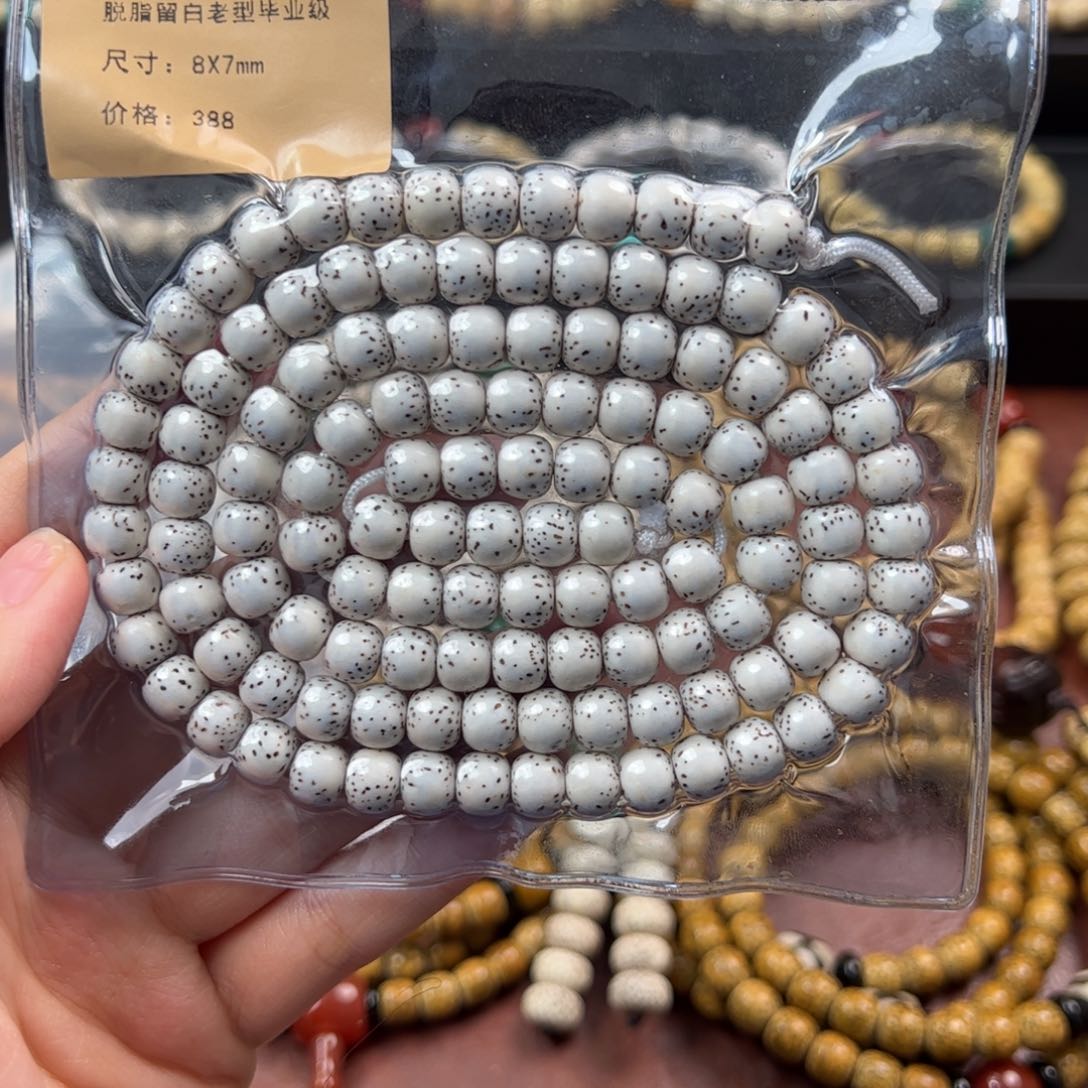 星月菩提吊坠卡****刚星月菩提手串