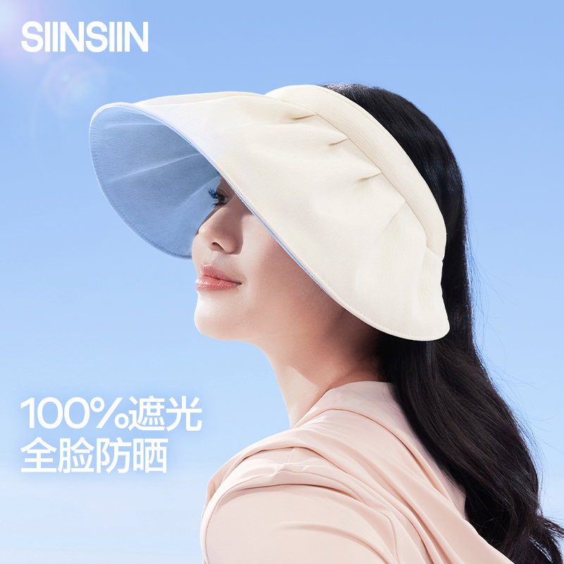 SIINSIIN发箍防晒帽新款春夏季原纱帽子遮光遮阳空顶大帽檐DB