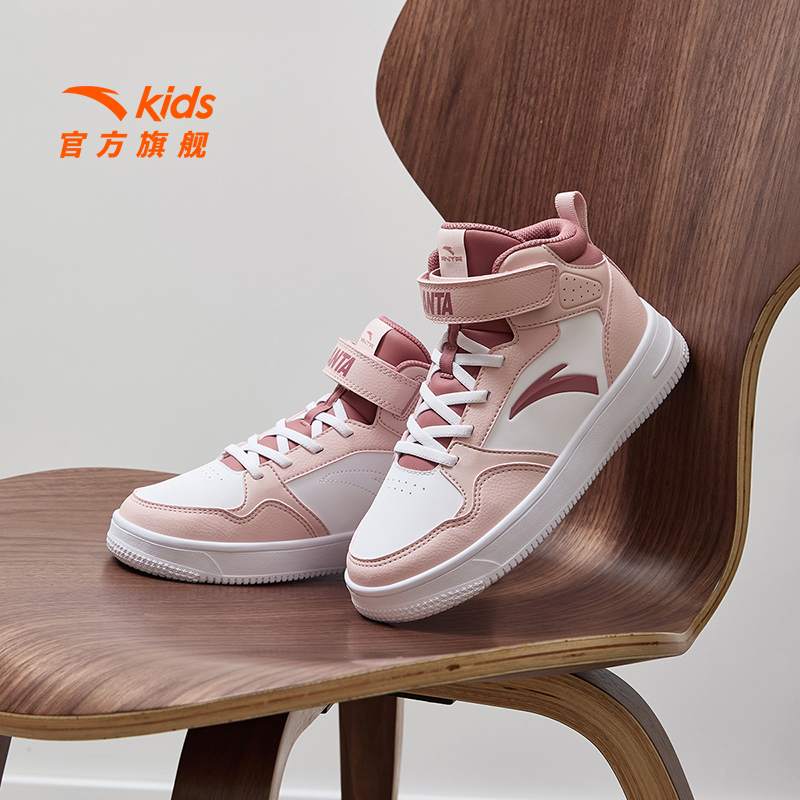 安踏儿童女大童板鞋2025新款上新舒适防滑耐磨青少年高帮经典板鞋