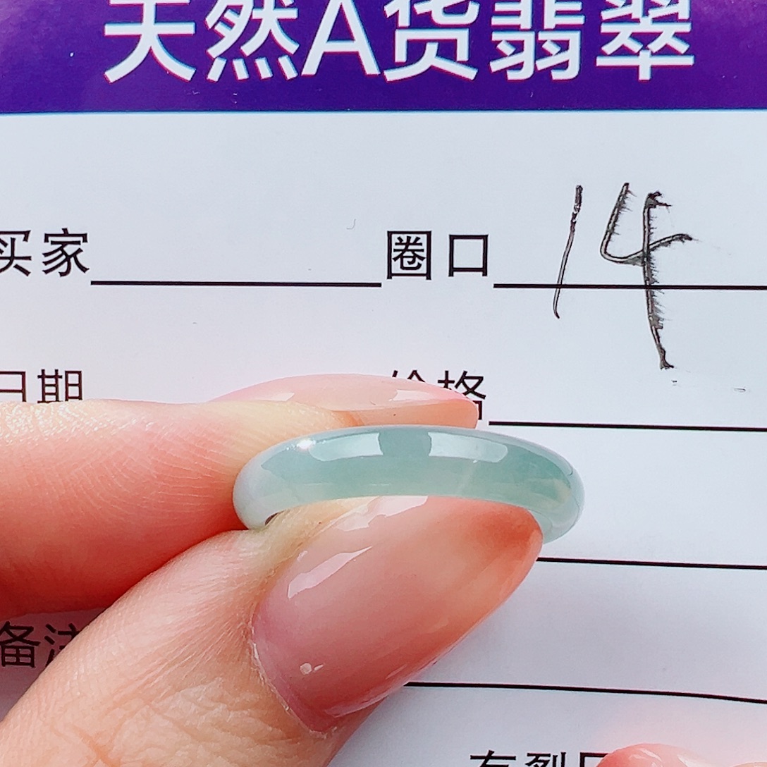 翡翠未镶嵌戒指戒指