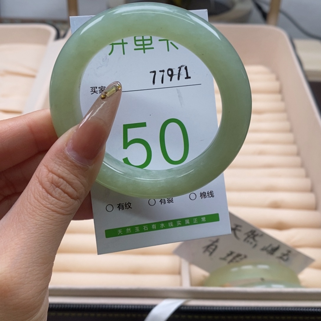 蛇纹石玉手镯未镶嵌