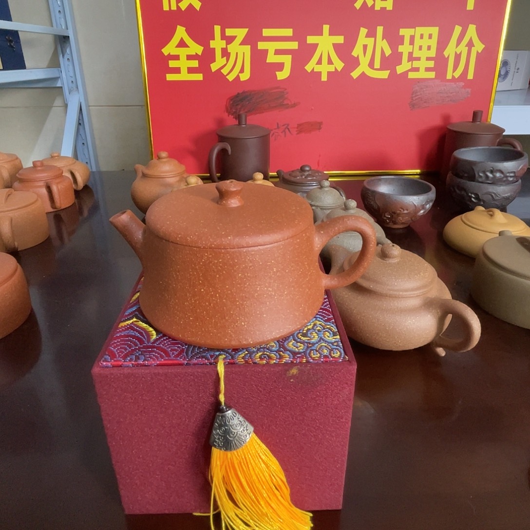 茶壶紫砂红降坡云柱180cc