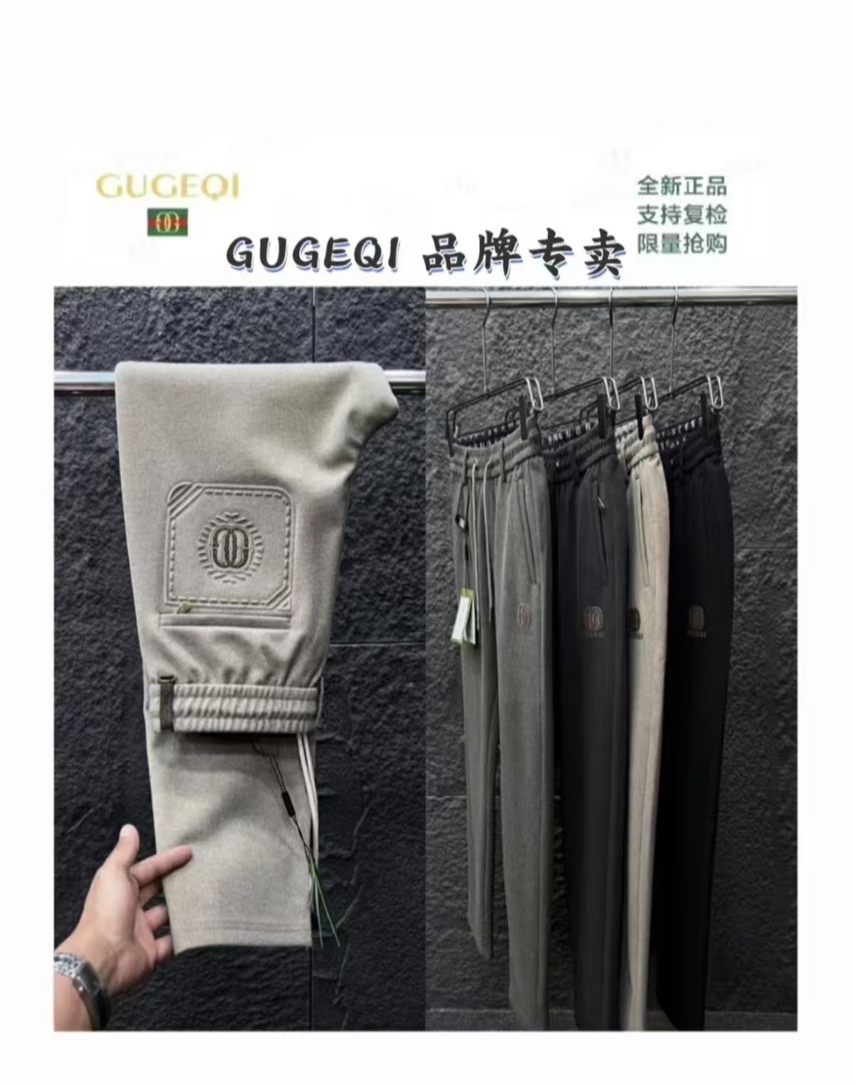 GUGEQI  男士秋冬新款【阳离子 丝绒】男款休闲裤GB9052