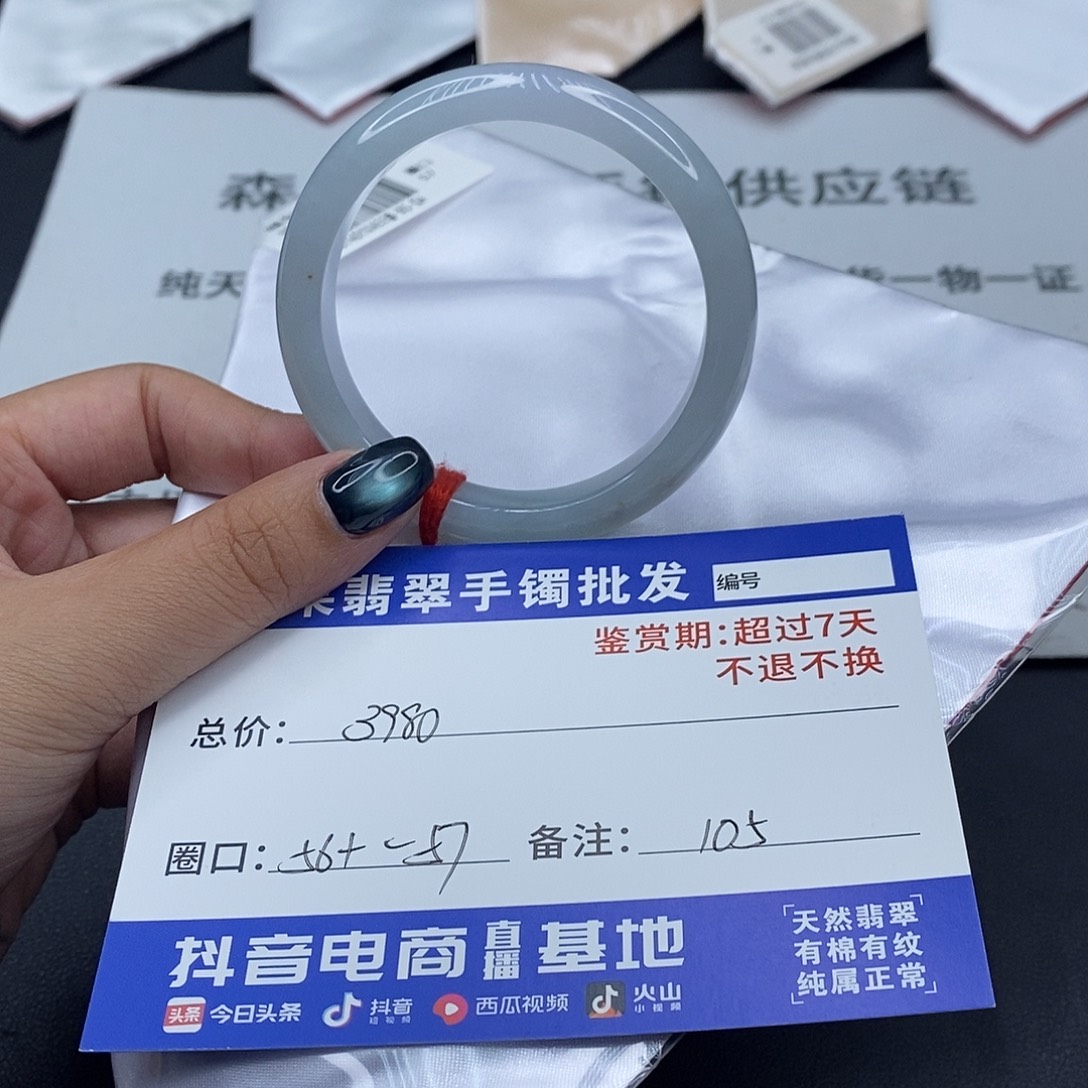 翡翠未镶嵌手镯百元手镯默认瑕疵