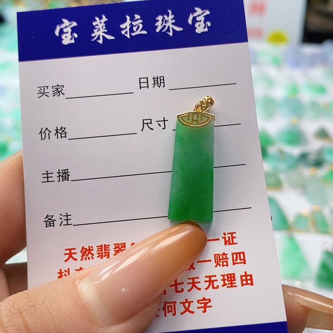 翡翠颈饰18K金镶嵌翡翠