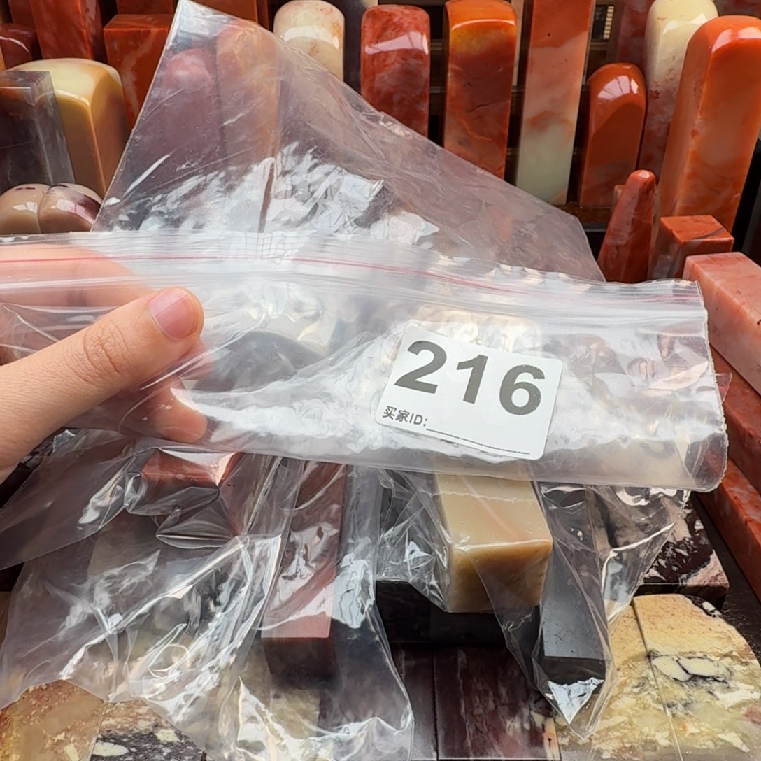 鱼****印石老挝石篆刻石