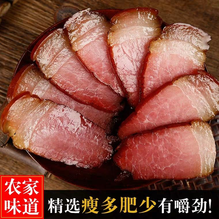 烟熏后腿腊肉500g土猪肉自制老腊肉正宗农家特产腊味