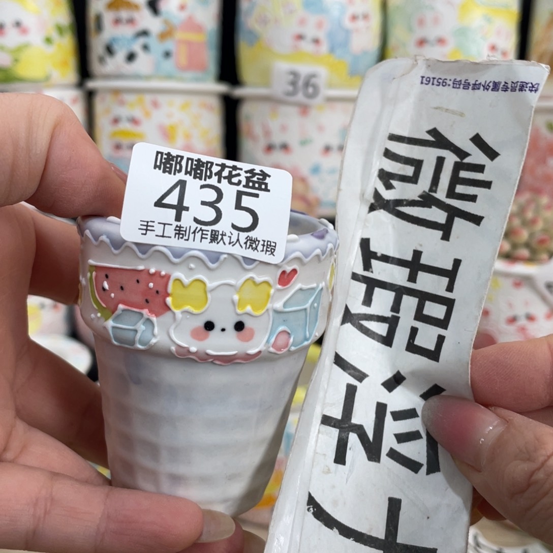 435 嘟嘟嘟嘟嘟嘟嘟嘟嘟