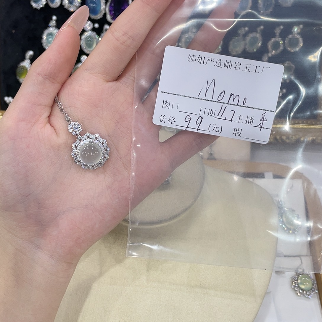 M***o蛇纹石玉未镶嵌手镯