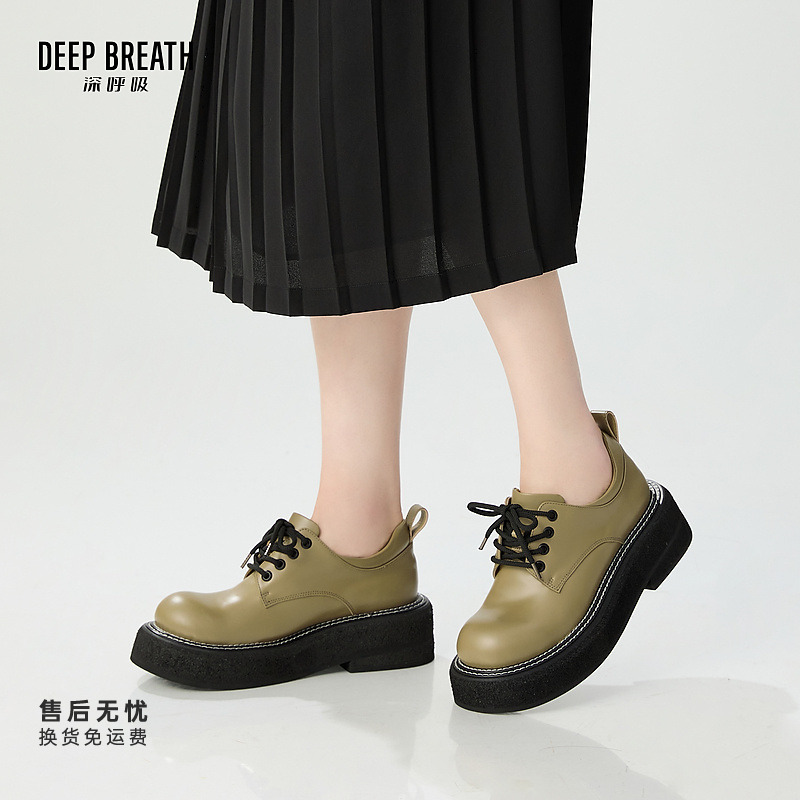 DEEP BREATH深呼吸女鞋新款牛皮低帮绑带厚底德比鞋AX13111