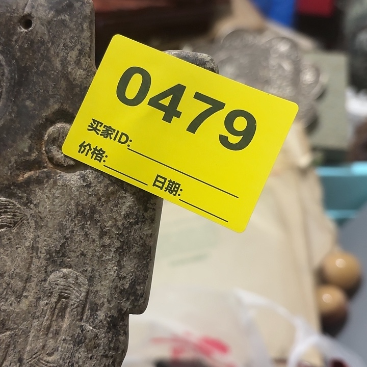 照***亮杂色豆（科檀/科特迪瓦檀木）