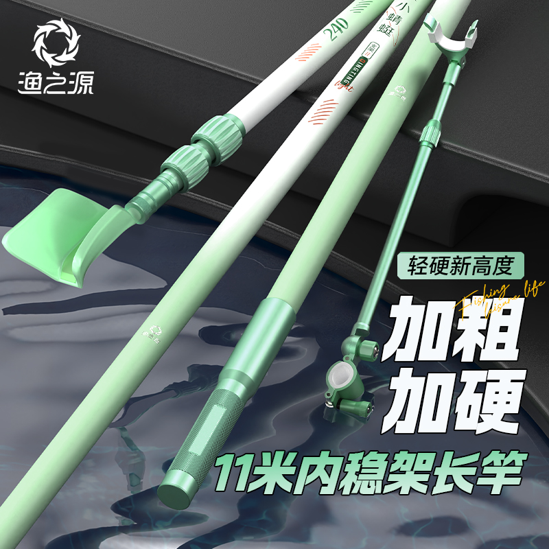渔之源小蜻蜓鱼竿支架炮台支架钓鱼杆架碳素大物加粗架杆冬日垂钓