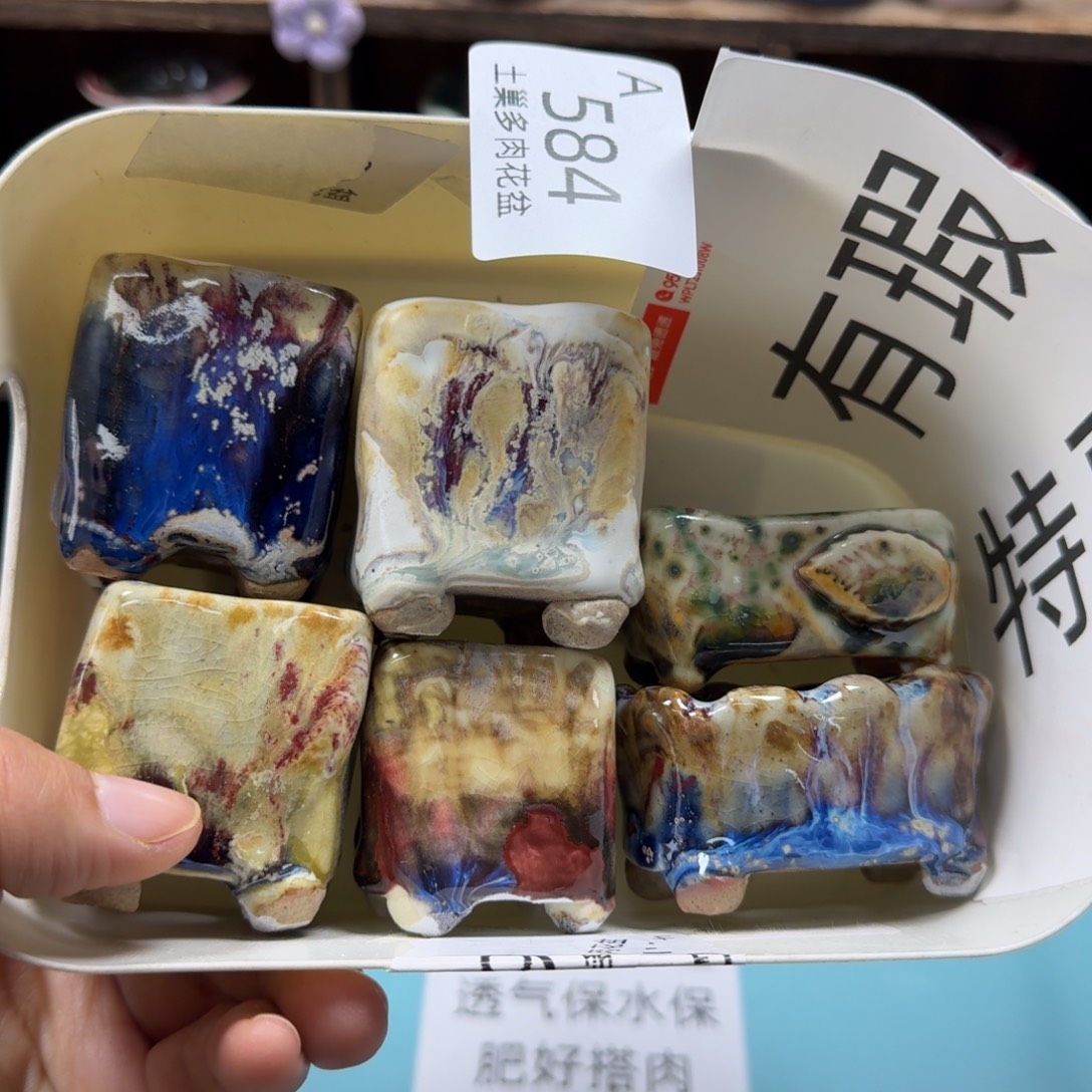 陶瓷艺术品设计与制作