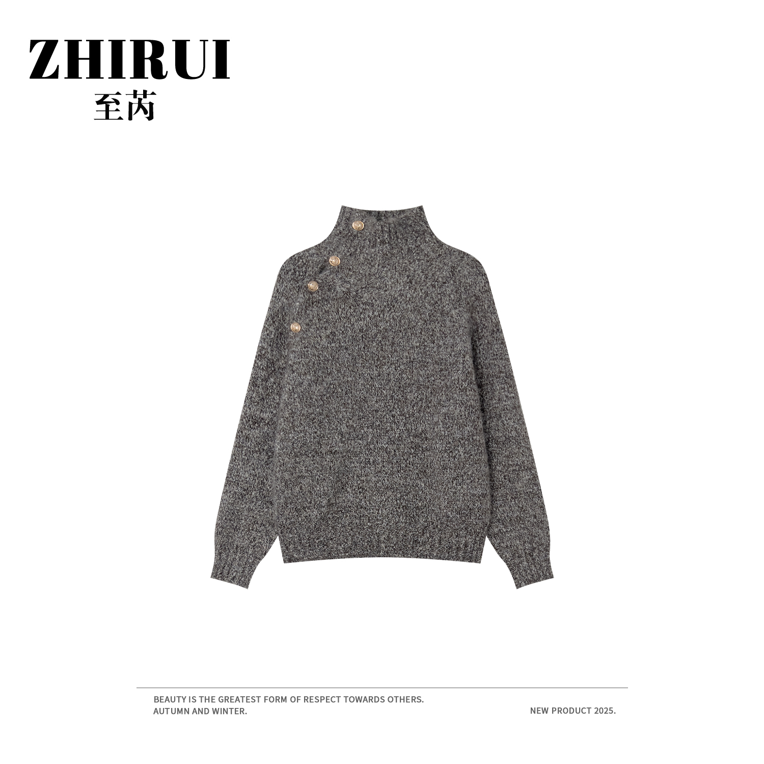 至芮 2025新款侧边小金扣设计高领针织衫秋冬轻奢百搭上衣2491