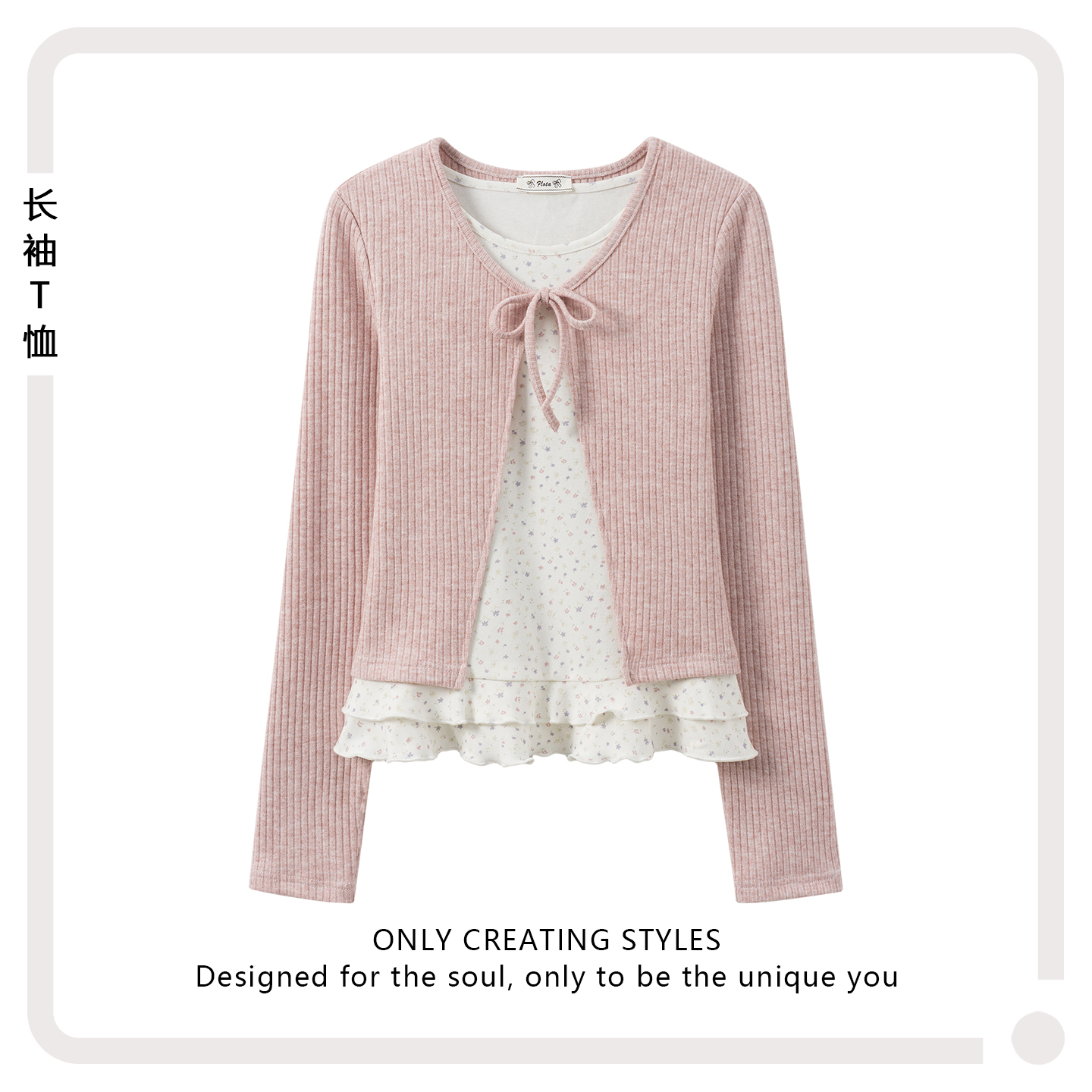 【现货】满印碎花绑带蝴蝶结拼接假两件荷叶边设计甜美针织长袖T恤