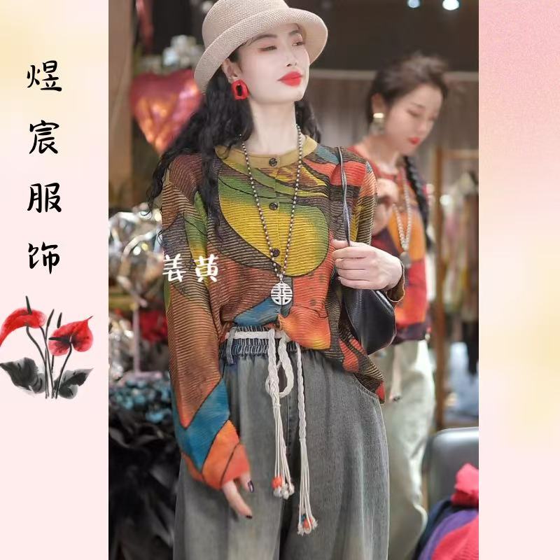 煜宸原创【98106】夏季时尚慵懒风复古百搭绘画气质显瘦棉线开衫