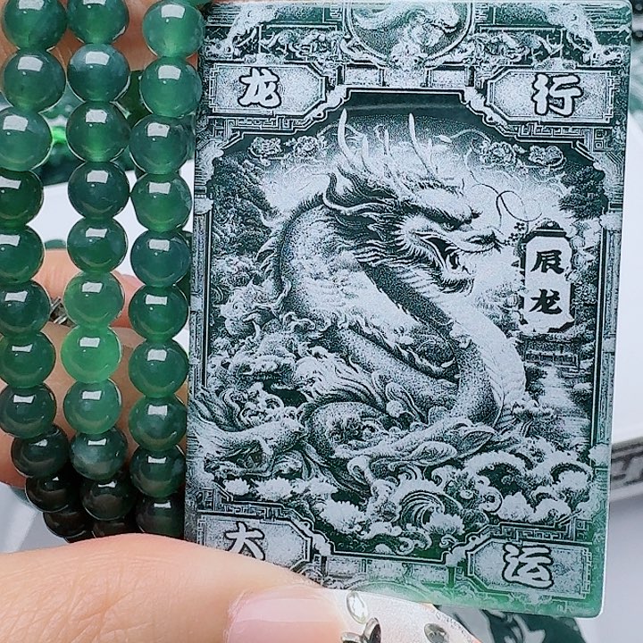 翡翠未镶嵌颈饰多样性发其一